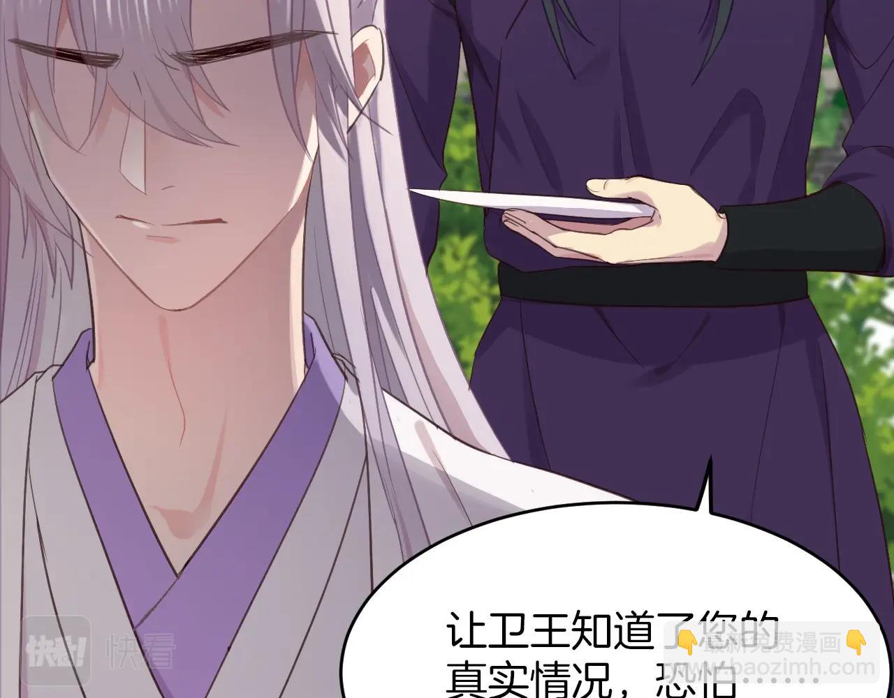 第3话  再遇小昭？(1/2)-第98话