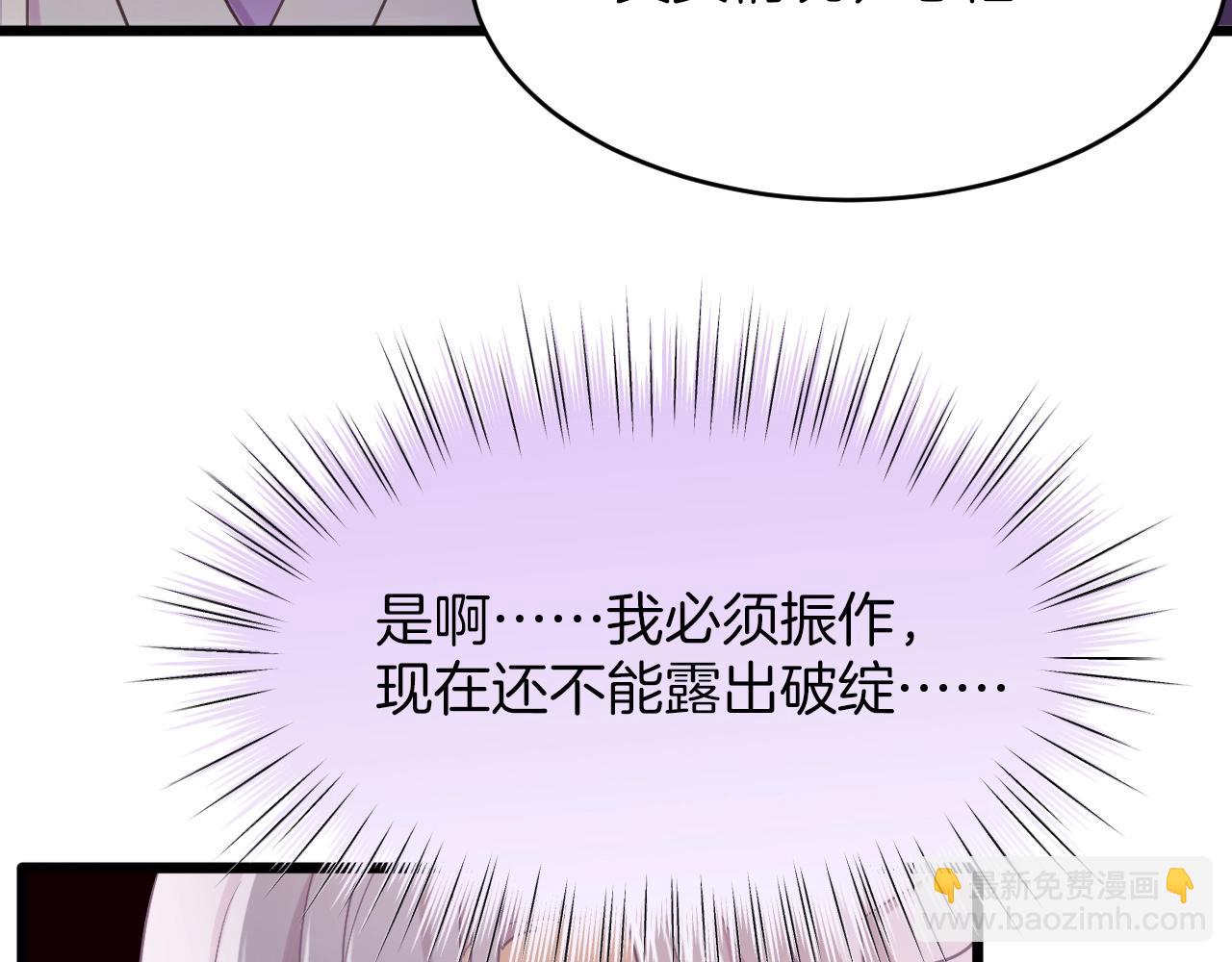 第3话  再遇小昭？(1/2)-第98话