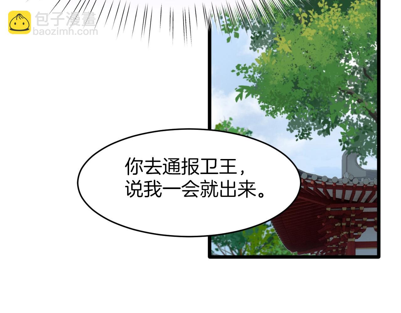 第3话  再遇小昭？(1/2)-第98话