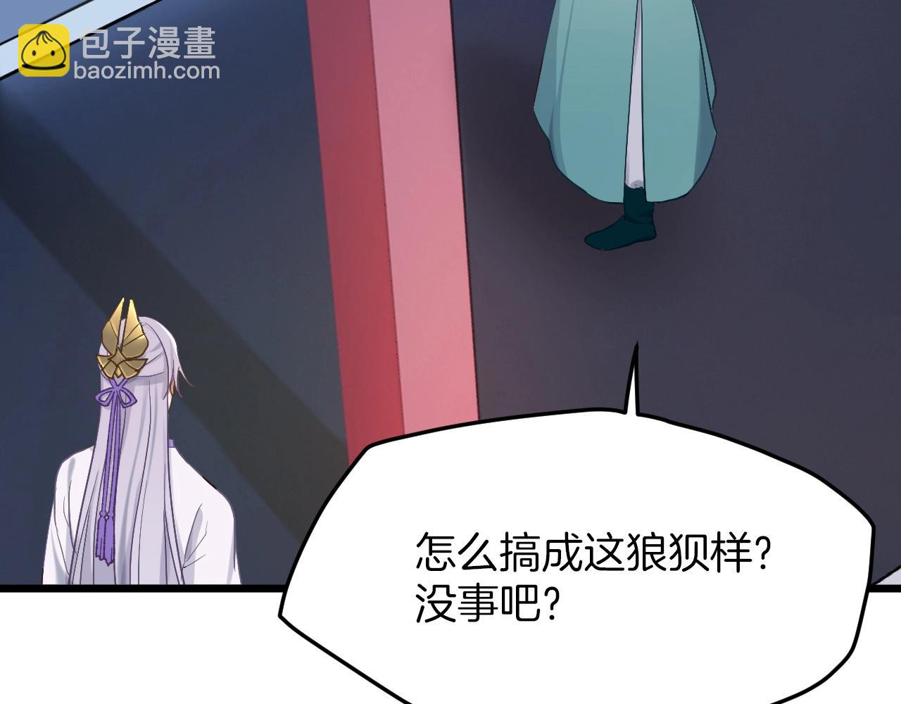 第3话  再遇小昭？(1/2)-第98话