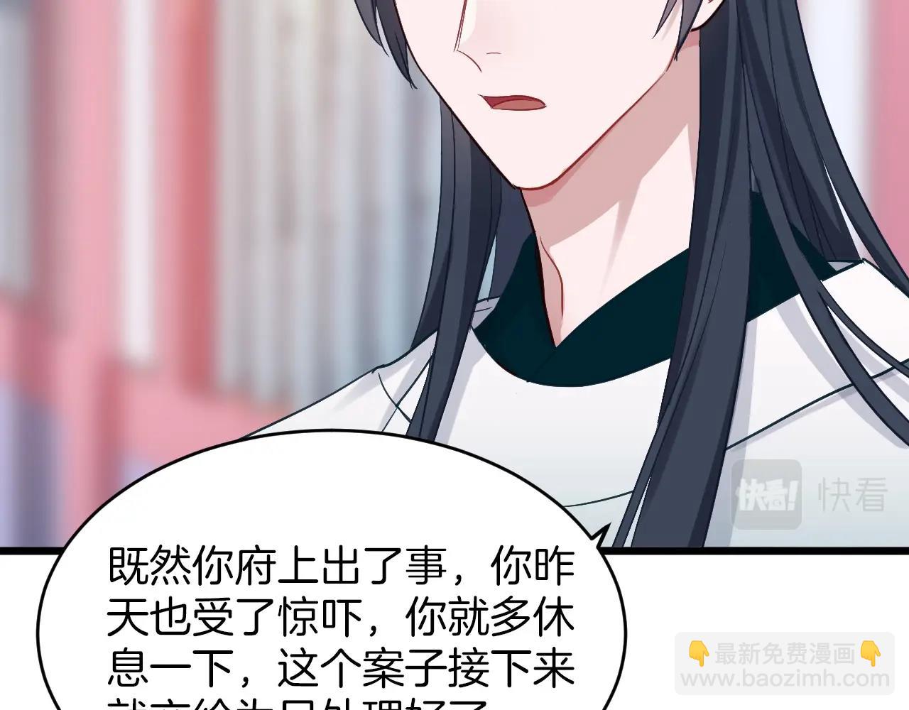 第3话  再遇小昭？(1/2)-第98话