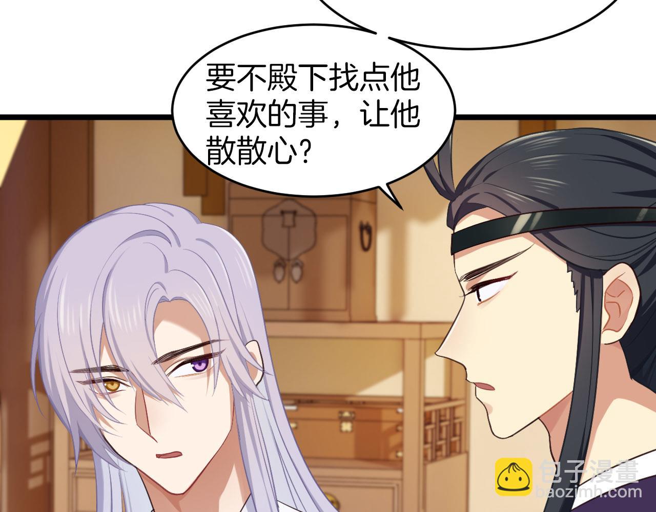 第5话 追求兔子的方法(1/2)-第100话