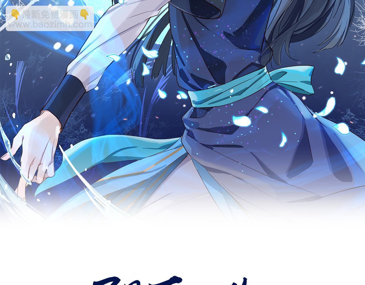 第5话 追求兔子的方法(1/2)-第100话