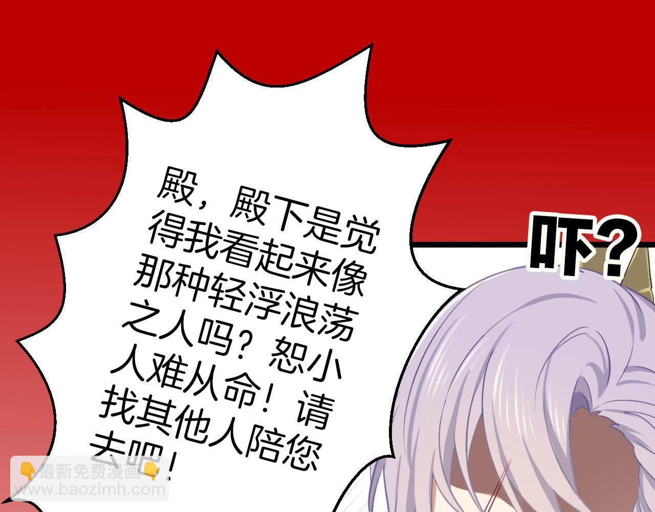 第5话 追求兔子的方法(1/2)-第100话