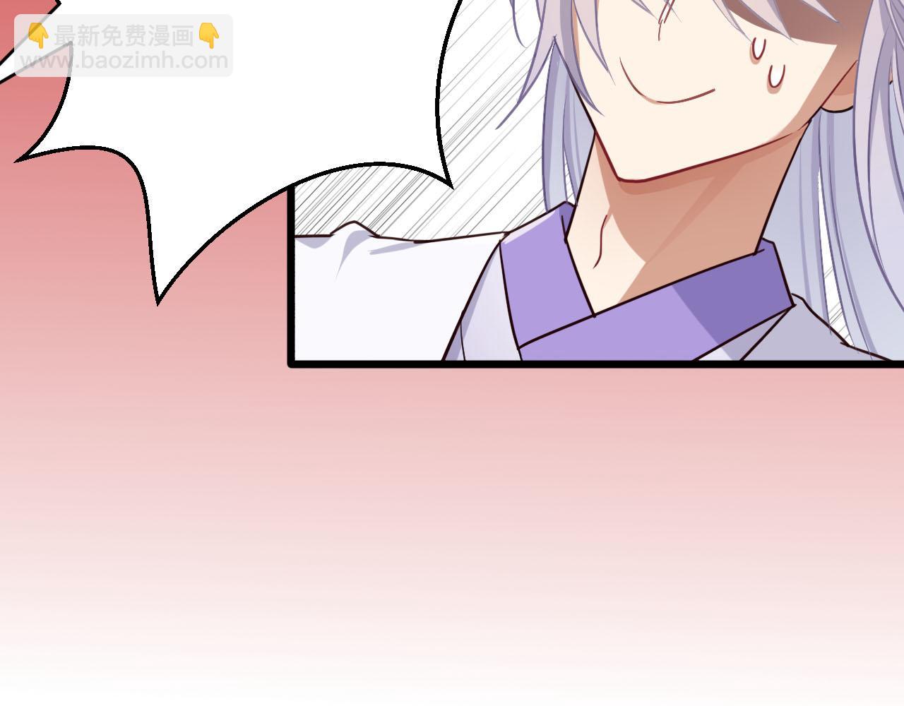 第5话 追求兔子的方法(1/2)-第100话