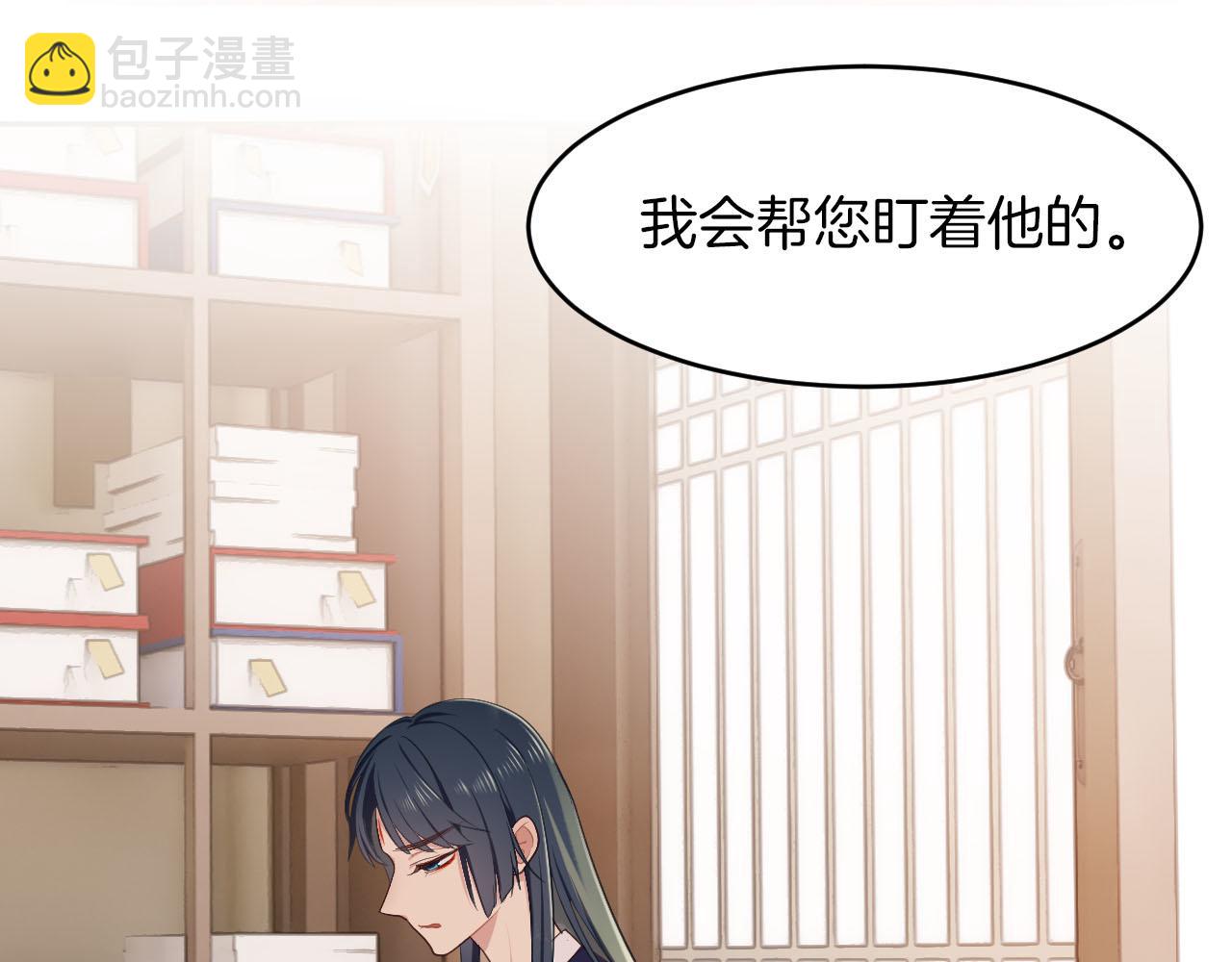 第5话 追求兔子的方法(1/2)-第100话