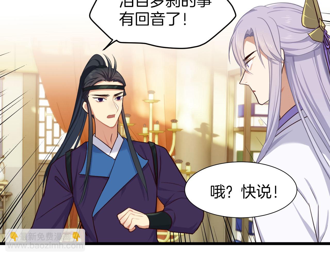 第5话 追求兔子的方法(1/2)-第100话