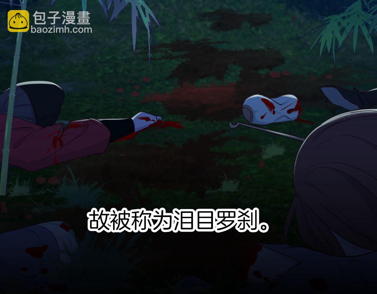 第5话 追求兔子的方法(1/2)-第100话