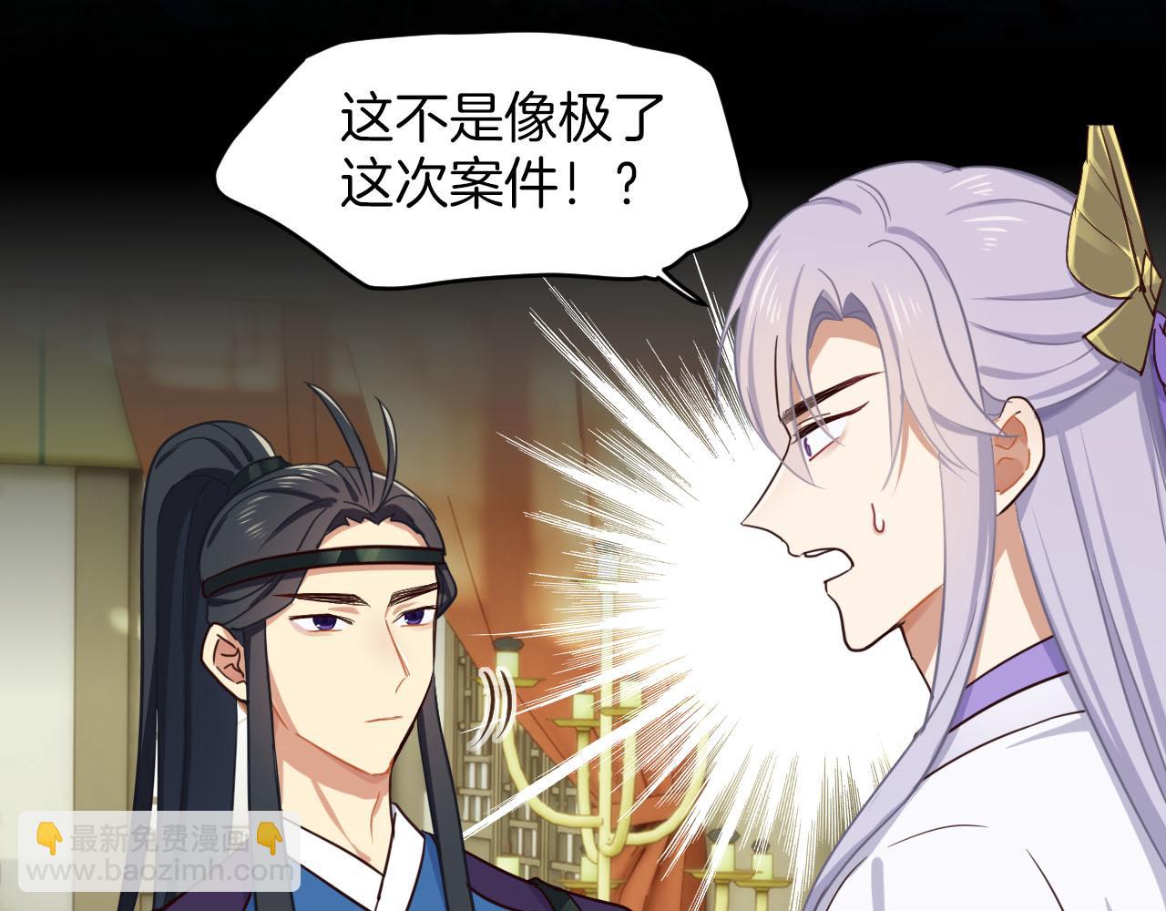 第5话 追求兔子的方法(1/2)-第100话