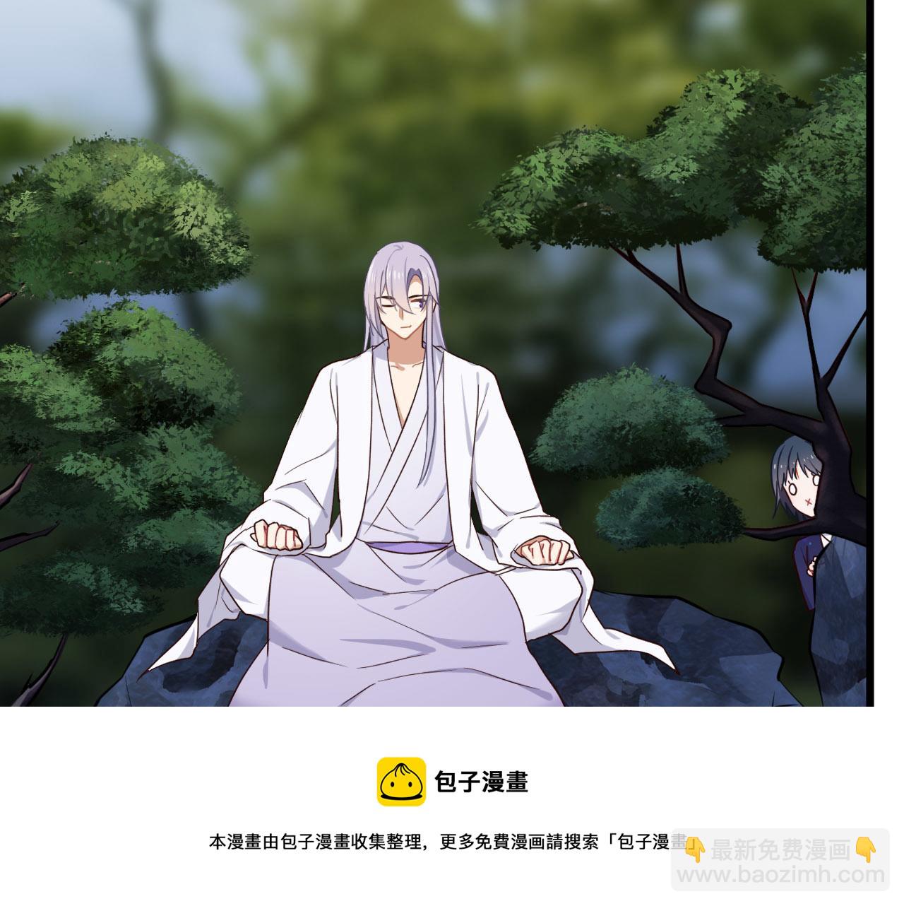 第5话 追求兔子的方法(1/2)-第100话