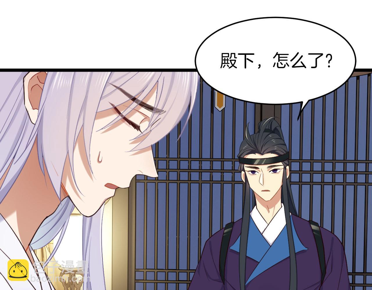 第5话 追求兔子的方法(1/2)-第100话