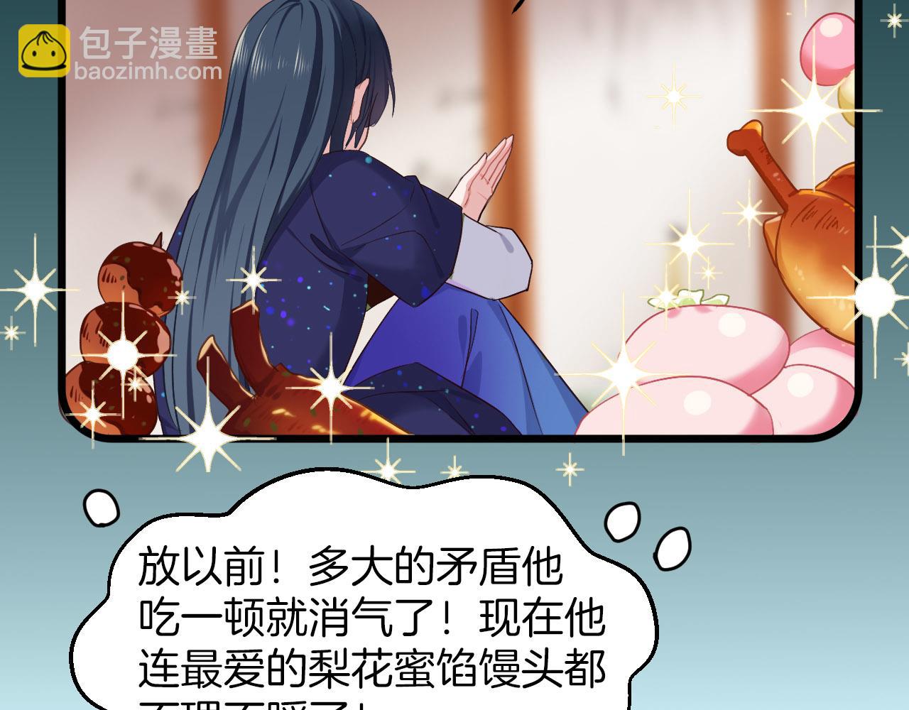 第5话 追求兔子的方法(1/2)-第100话