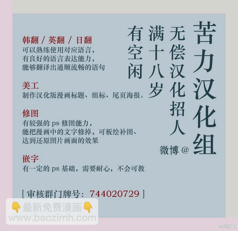 殿下，我們一起洗澡吧！ - 第27話 - 1