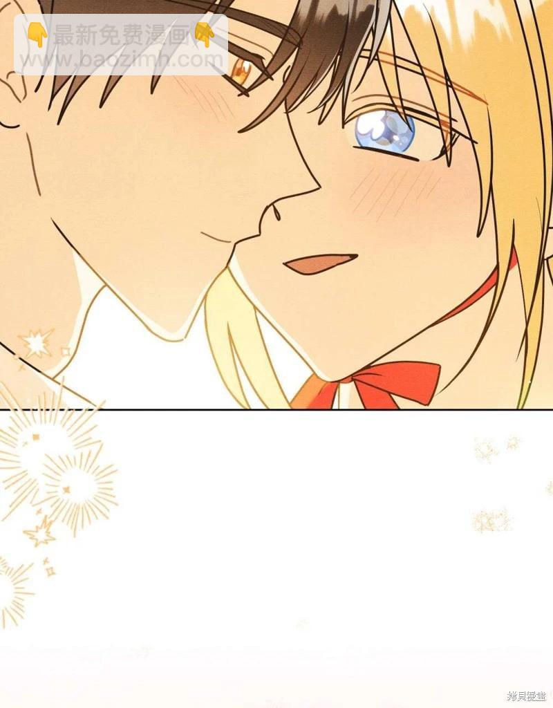 殿下，我們一起洗澡吧！ - 第40話(1/2) - 4