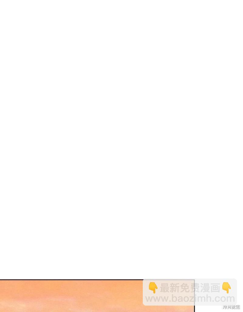 殿下，我們一起洗澡吧！ - 第40話(1/2) - 1