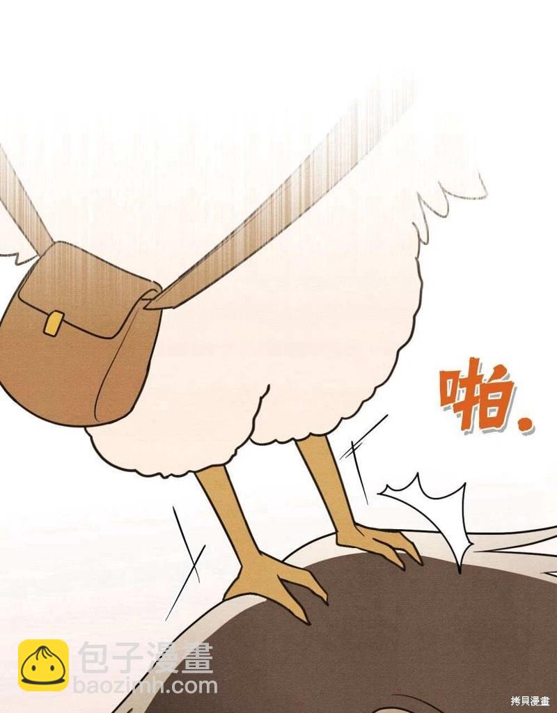 殿下，我們一起洗澡吧！ - 第40話(1/2) - 3