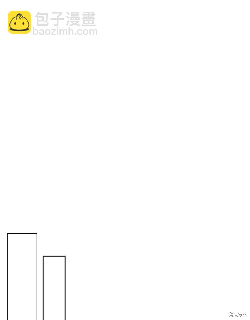 殿下，我們一起洗澡吧！ - 第40話(2/2) - 5