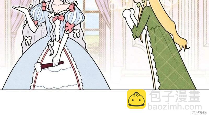 殿下，我們一起洗澡吧！ - 第40話(2/2) - 3