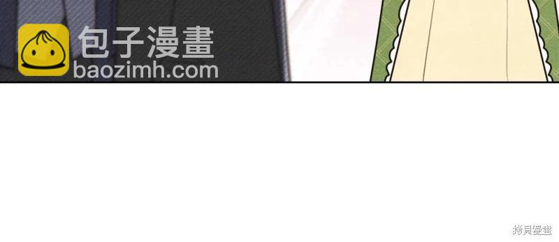 殿下，我們一起洗澡吧！ - 第40話(2/2) - 7