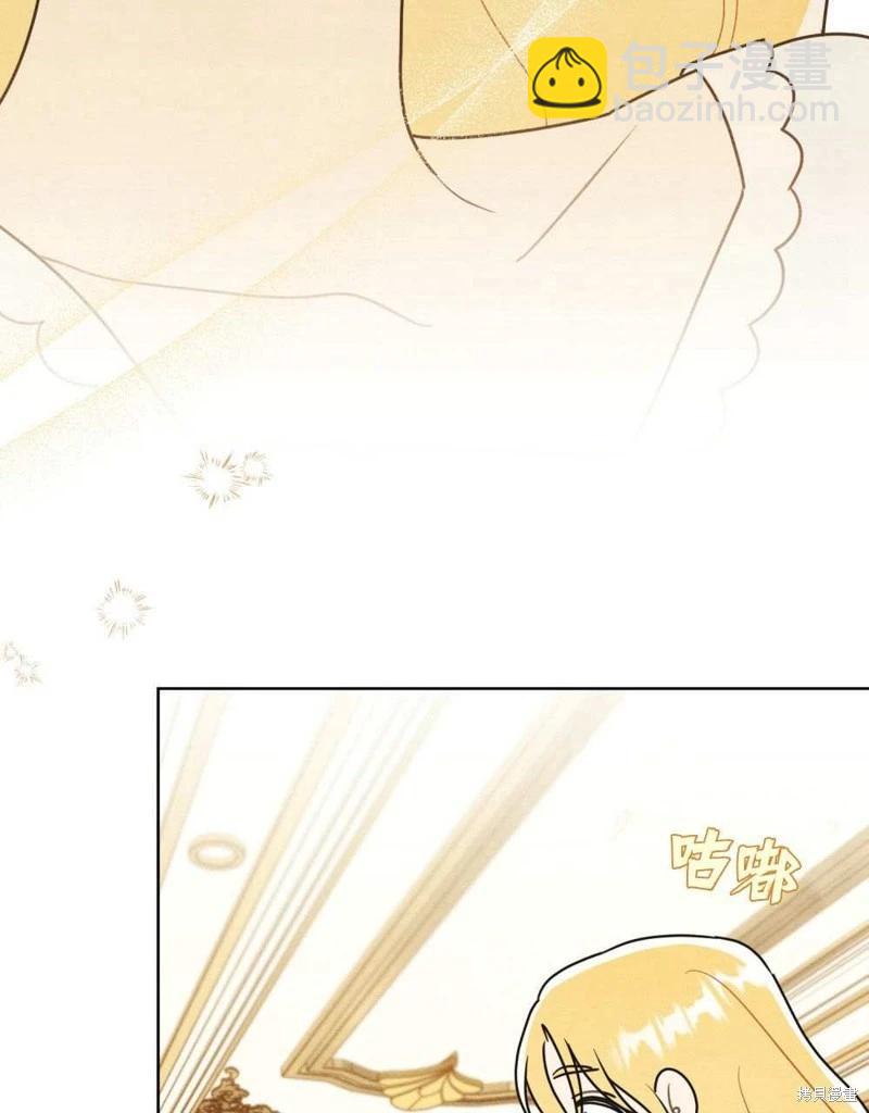 殿下，我們一起洗澡吧！ - 第42話(1/2) - 5