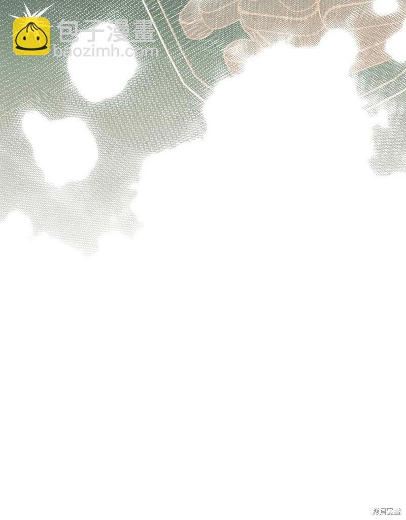 殿下，我們一起洗澡吧！ - 第42話(1/2) - 1