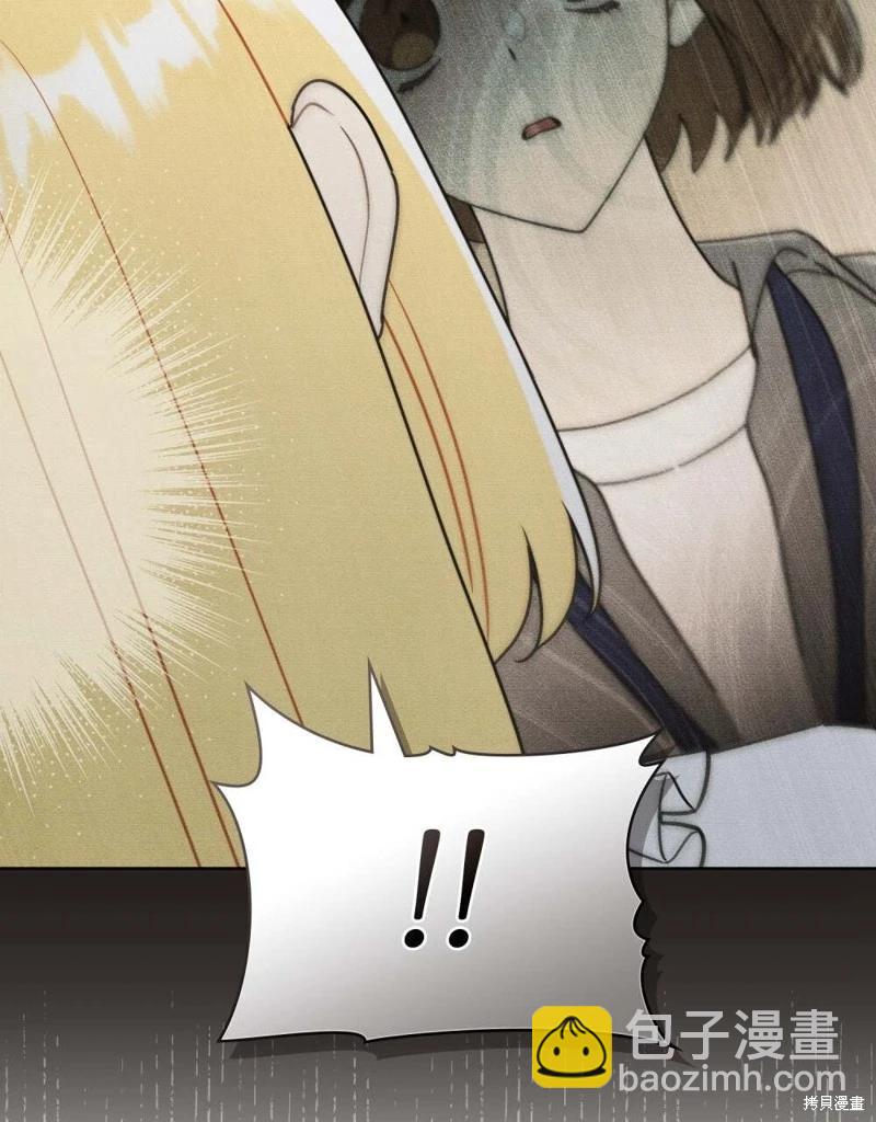 殿下，我們一起洗澡吧！ - 第44話(1/2) - 6