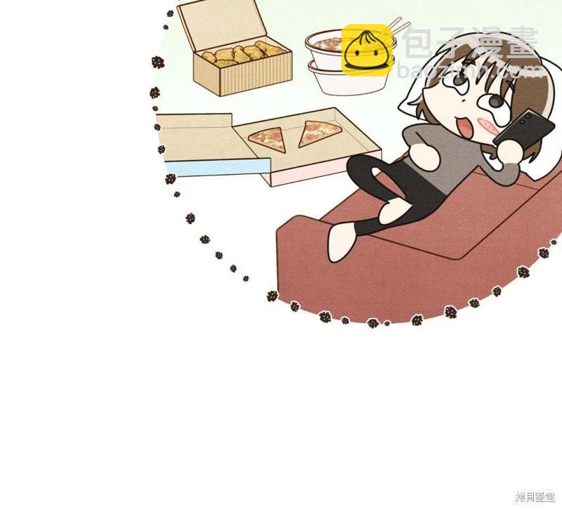 殿下，我們一起洗澡吧！ - 第44話(2/2) - 3