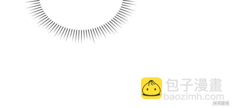 殿下，我們一起洗澡吧！ - 第47話(1/2) - 4