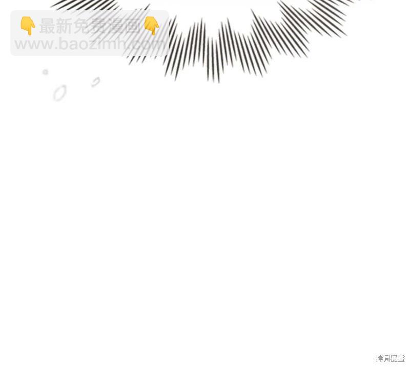 殿下，我們一起洗澡吧！ - 第47話(1/2) - 5