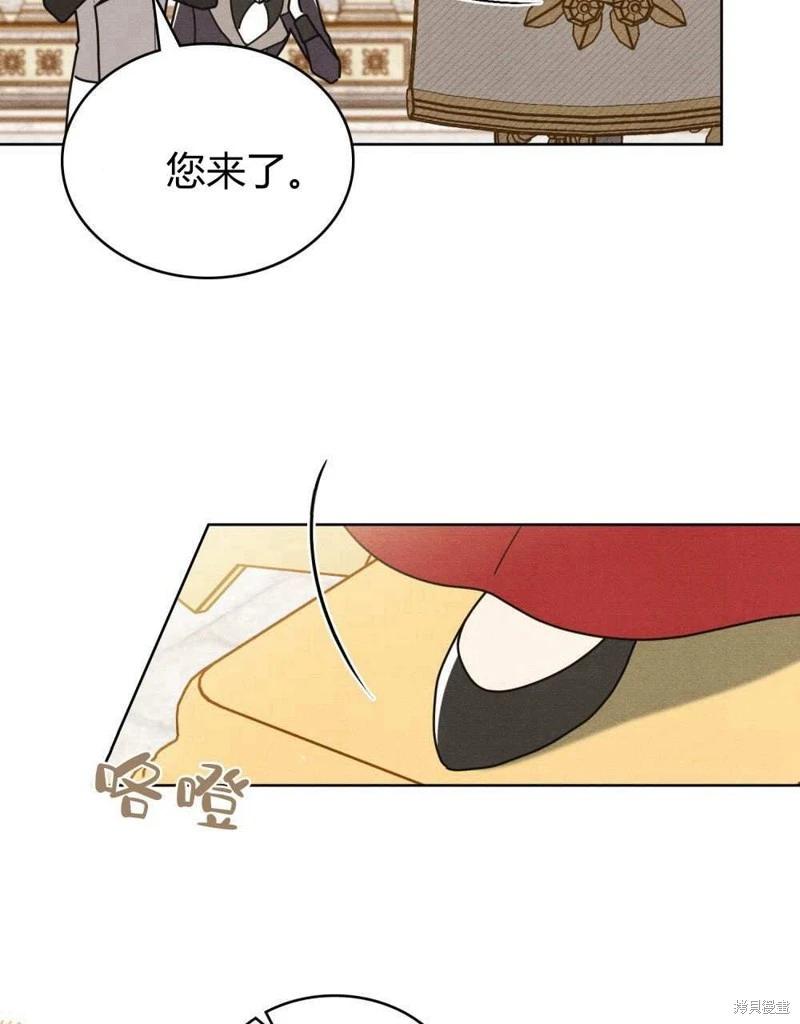 殿下，我們一起洗澡吧！ - 第47話(1/2) - 3