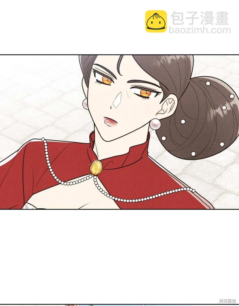 殿下，我們一起洗澡吧！ - 第47話(1/2) - 6