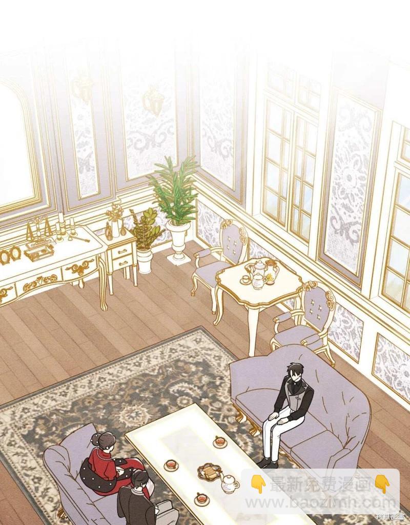 殿下，我們一起洗澡吧！ - 第47話(1/2) - 8