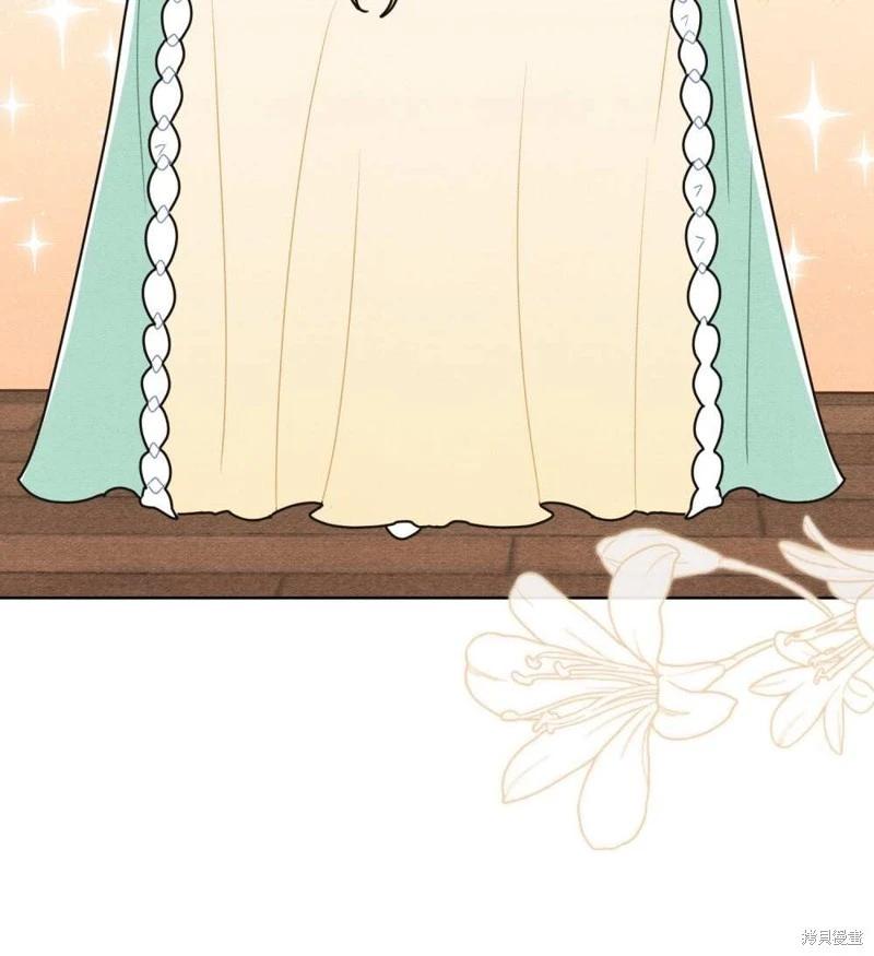 殿下，我們一起洗澡吧！ - 第47話(2/2) - 3