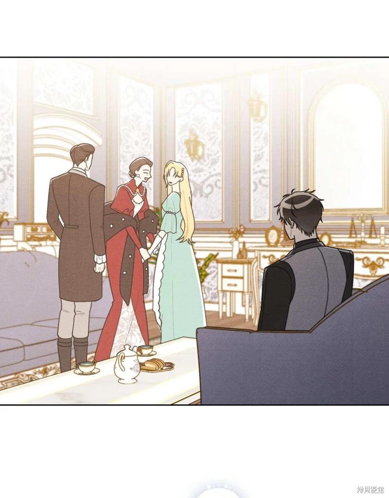 殿下，我們一起洗澡吧！ - 第47話(2/2) - 2