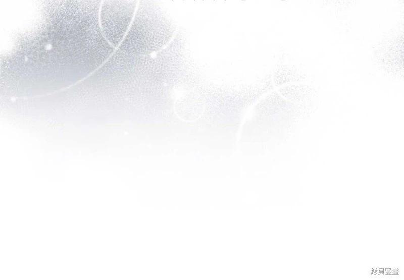 殿下，我們一起洗澡吧！ - 第47話(2/2) - 5