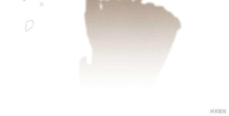 殿下，我們一起洗澡吧！ - 第47話(2/2) - 6