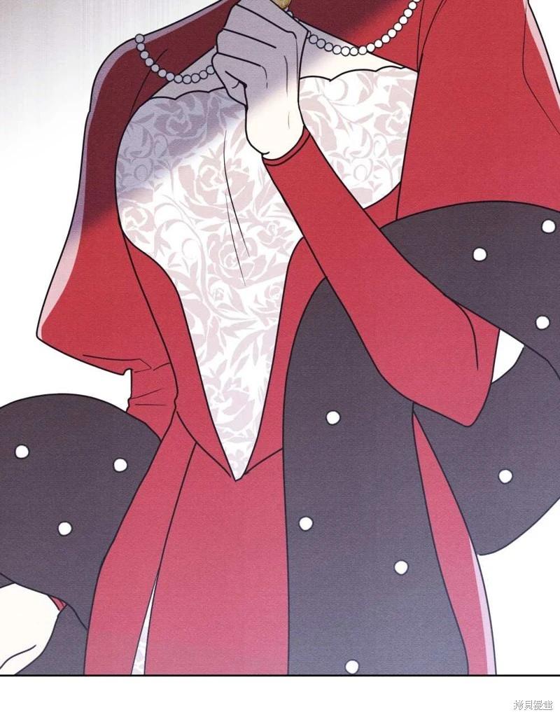 殿下，我們一起洗澡吧！ - 第47話(2/2) - 7