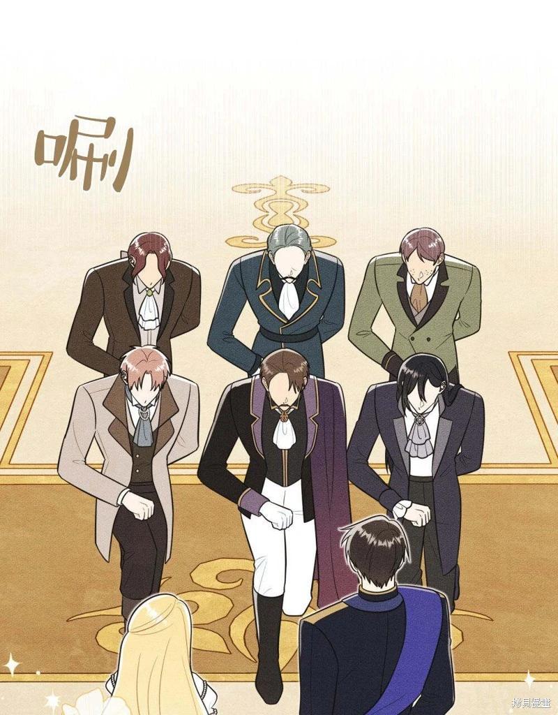 殿下，我們一起洗澡吧！ - 第49話(1/2) - 5