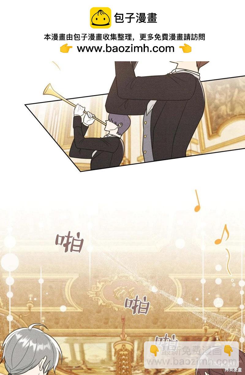 殿下，我們一起洗澡吧！ - 第49話(1/2) - 2