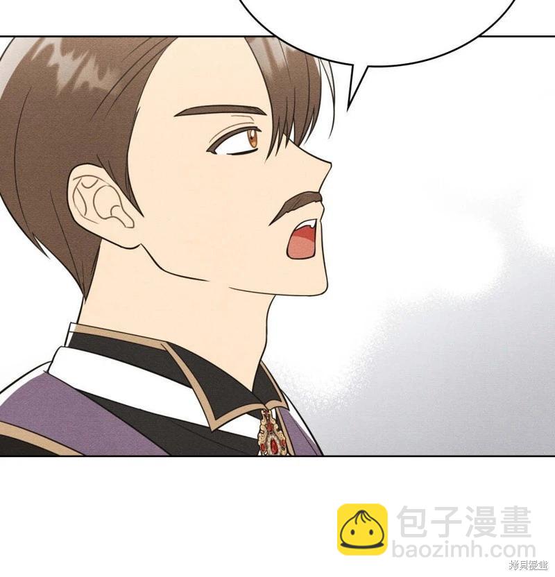 殿下，我們一起洗澡吧！ - 第49話(1/2) - 2