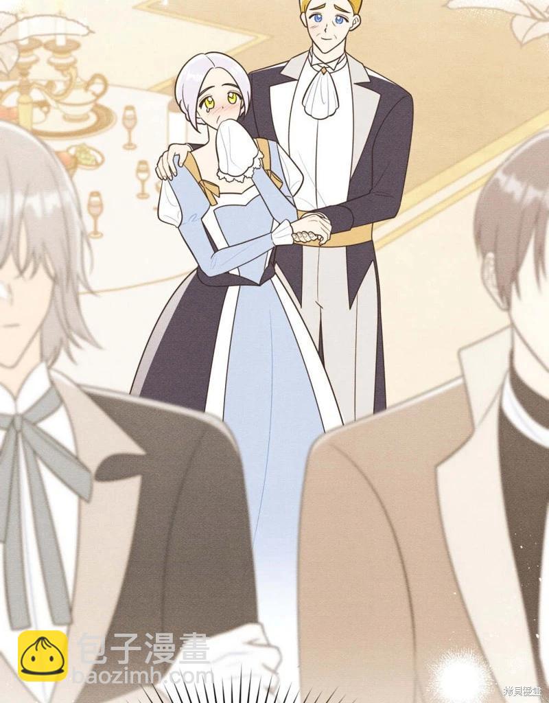 殿下，我們一起洗澡吧！ - 第49話(1/2) - 5