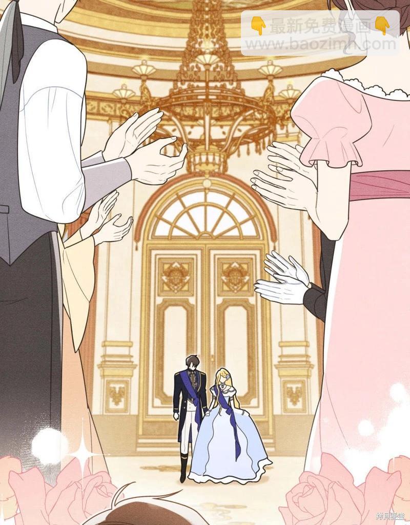 殿下，我們一起洗澡吧！ - 第49話(1/2) - 3