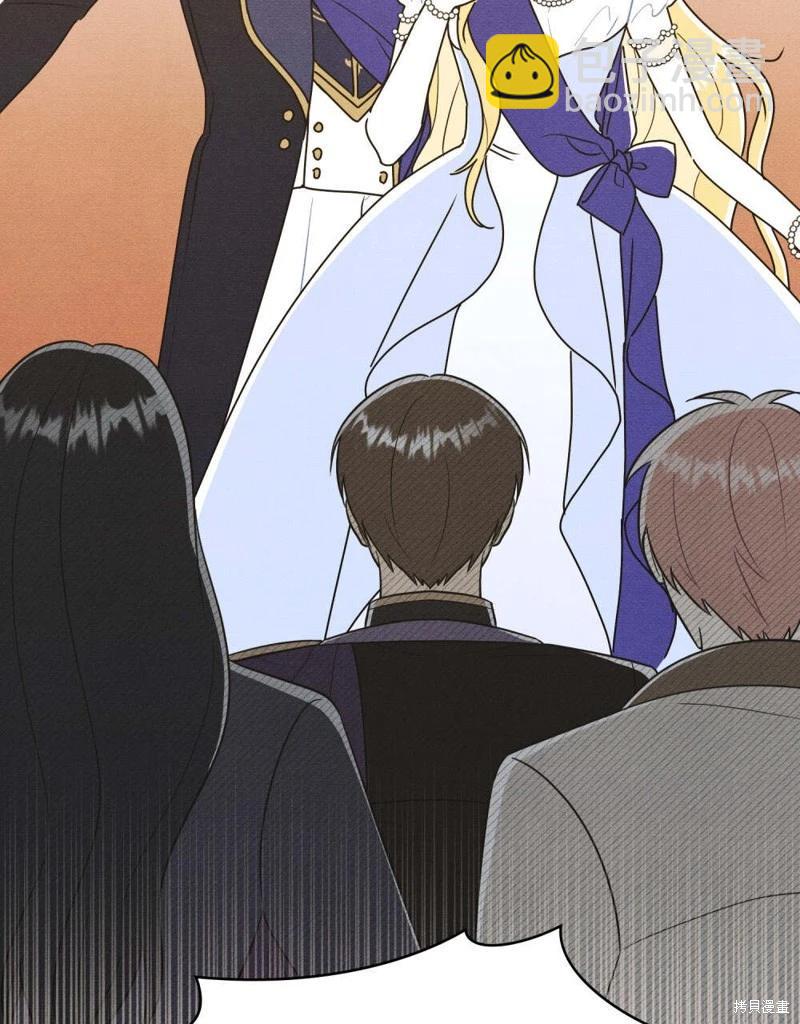 殿下，我們一起洗澡吧！ - 第49話(2/2) - 1