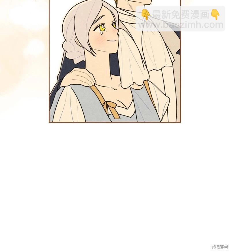 殿下，我們一起洗澡吧！ - 第49話(2/2) - 3