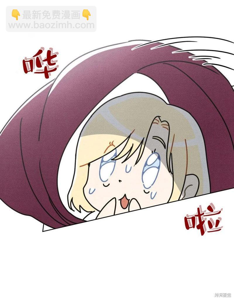 殿下，我們一起洗澡吧！ - 第49話(2/2) - 5