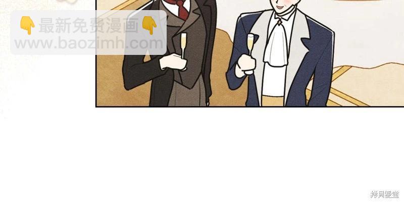 殿下，我們一起洗澡吧！ - 第49話(1/2) - 1