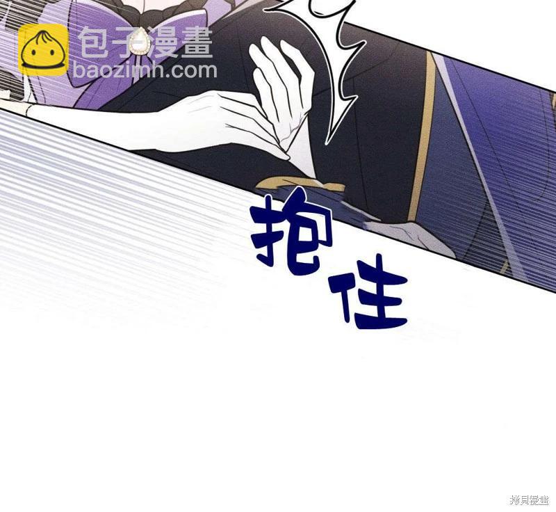 殿下，我們一起洗澡吧！ - 第51話(1/2) - 2