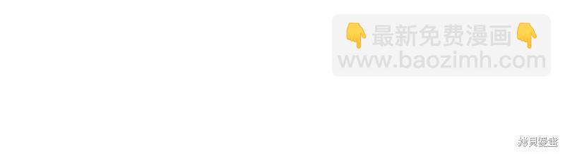 殿下，我們一起洗澡吧！ - 第51話(1/2) - 2