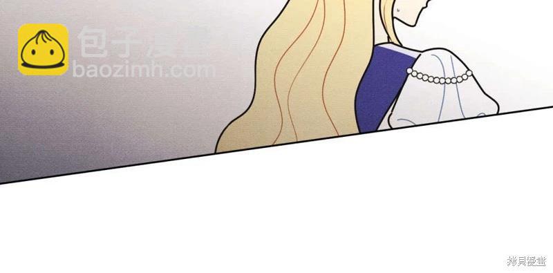 殿下，我們一起洗澡吧！ - 第51話(1/2) - 4