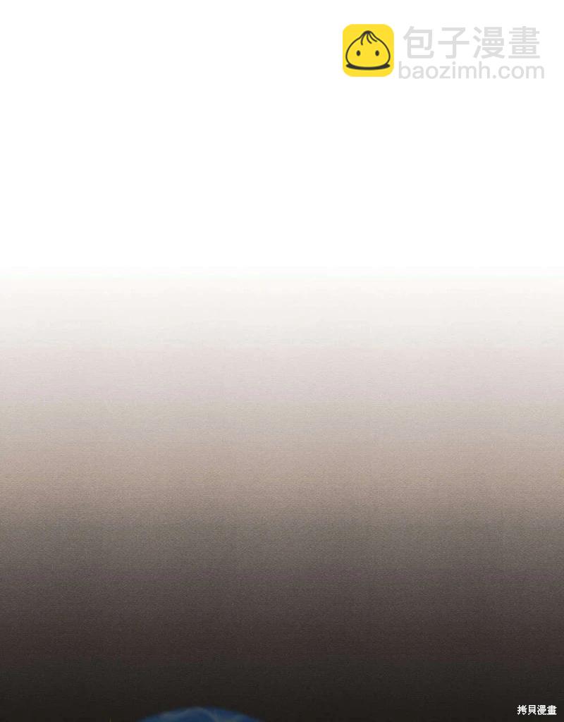 殿下，我們一起洗澡吧！ - 第51話(1/2) - 8